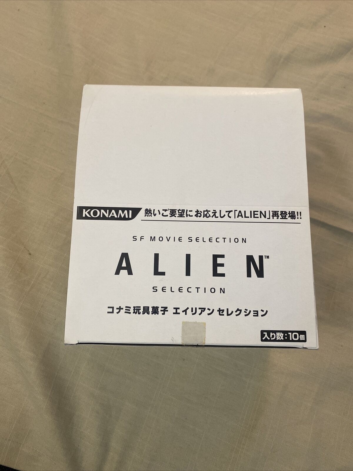 Konami Alien SF Movie Selection 10 Piece Set Mint USA Seller Fast Ship Sealed