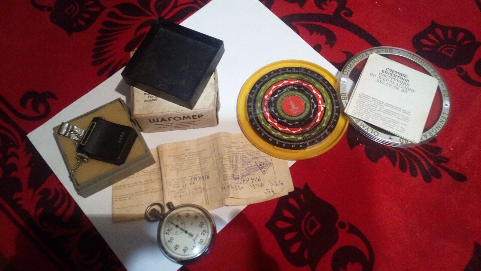 Three vintage and rare items from the USSR 