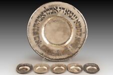 Judaica Silver-Plated Passover Plate, Hans Ettlinger (Hey Yod Aleph) picture