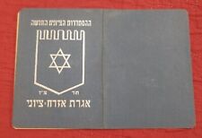 Jewish Judaica 1930s Betar Beitar Revisionist Zionist Certificate  Munkatch picture