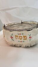 ANTIQUE STERLING SILVER JUDAICA PASSOVER SEDER PLATE picture