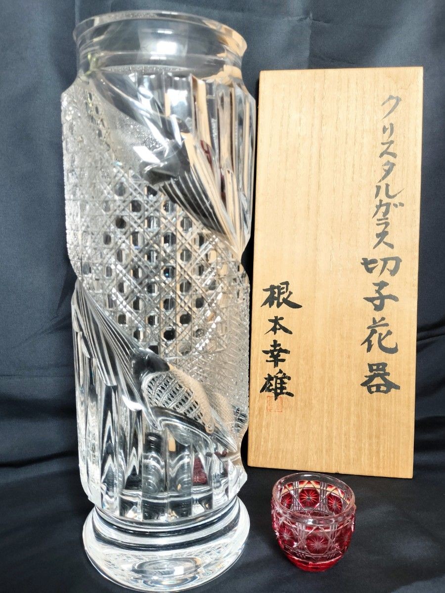 Super rare item ☆ One-of-a-kind Edo Kiriko special work Yukio Nemoto Vase Vase Super rare item ☆ One-of-a-kind Edo Kiriko special work Yukio Nemoto Vase Vase