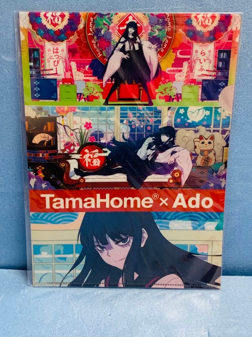 Ado TamaHome x Ado TamaHome Clear File Ado TamaHome x Ado TamaHome Clear File