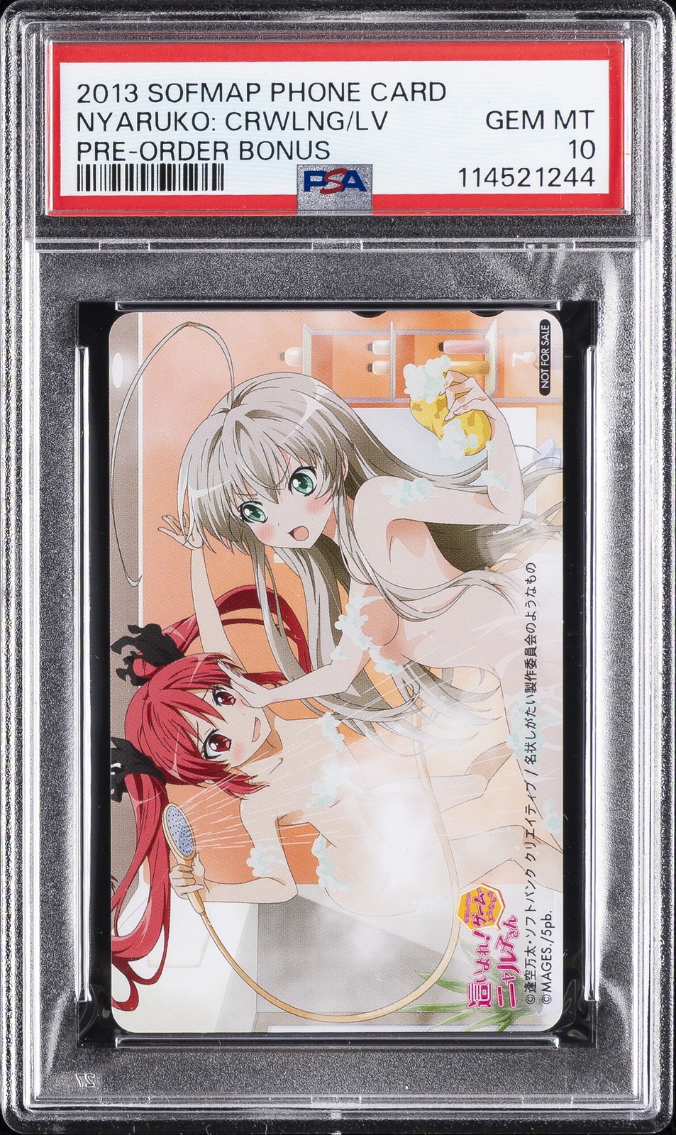 2013 SOFMAP PHONE CARD PRE-ORDER BONUS NYARUKO: CRAWLING WITH LOVE PSA 10