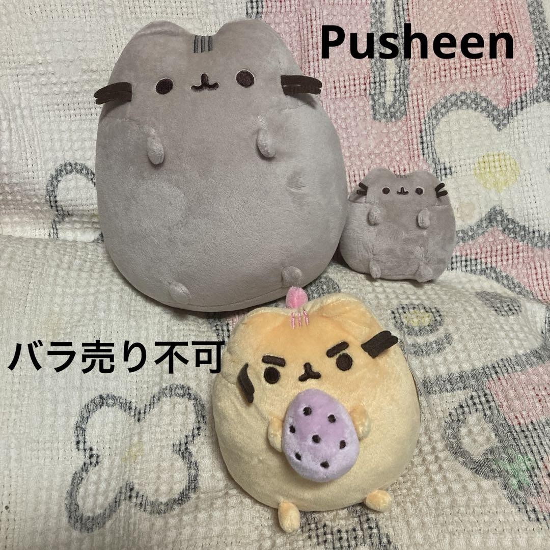 Used Pusheen the Cat Plush Toys (3 pieces) by GUND & AURORA