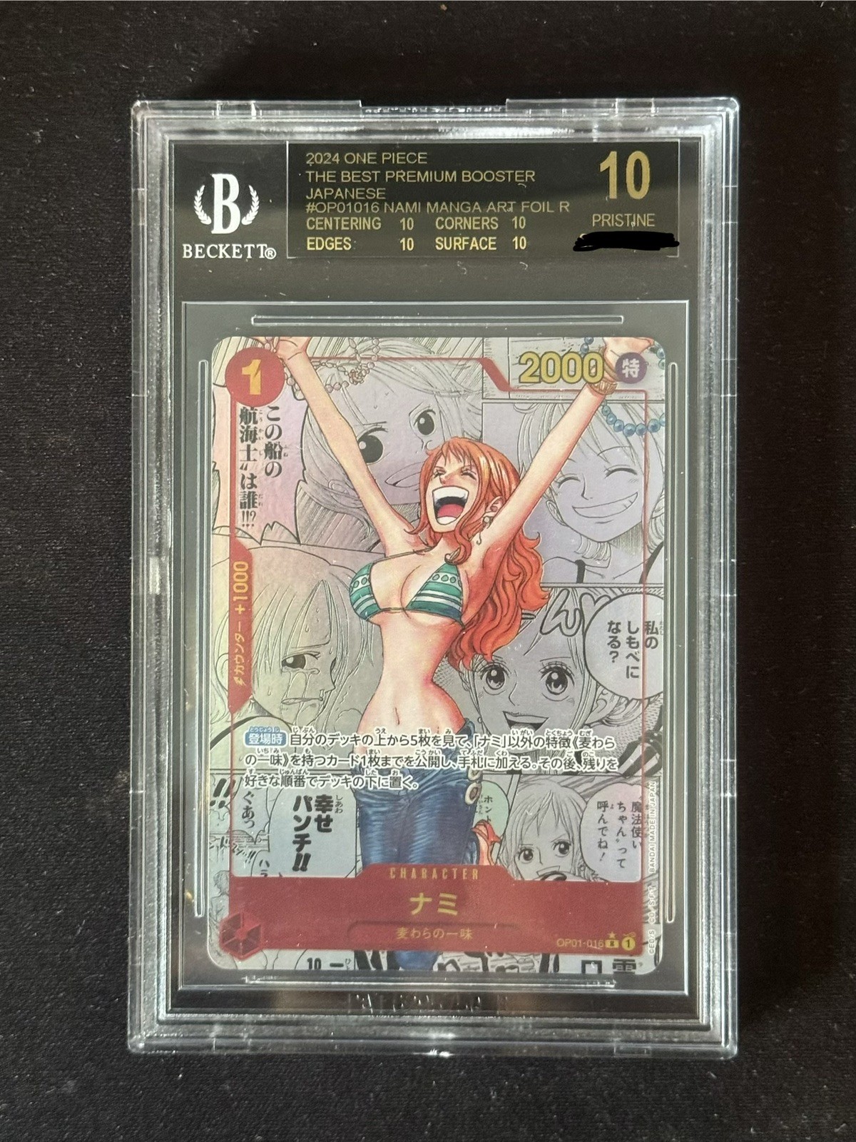 Nami op01-016 Prb01 The Best Premium Booster BGS 10 Black Label Nami op01-016 Prb01 The Best Premium Booster BGS 10 Black Label