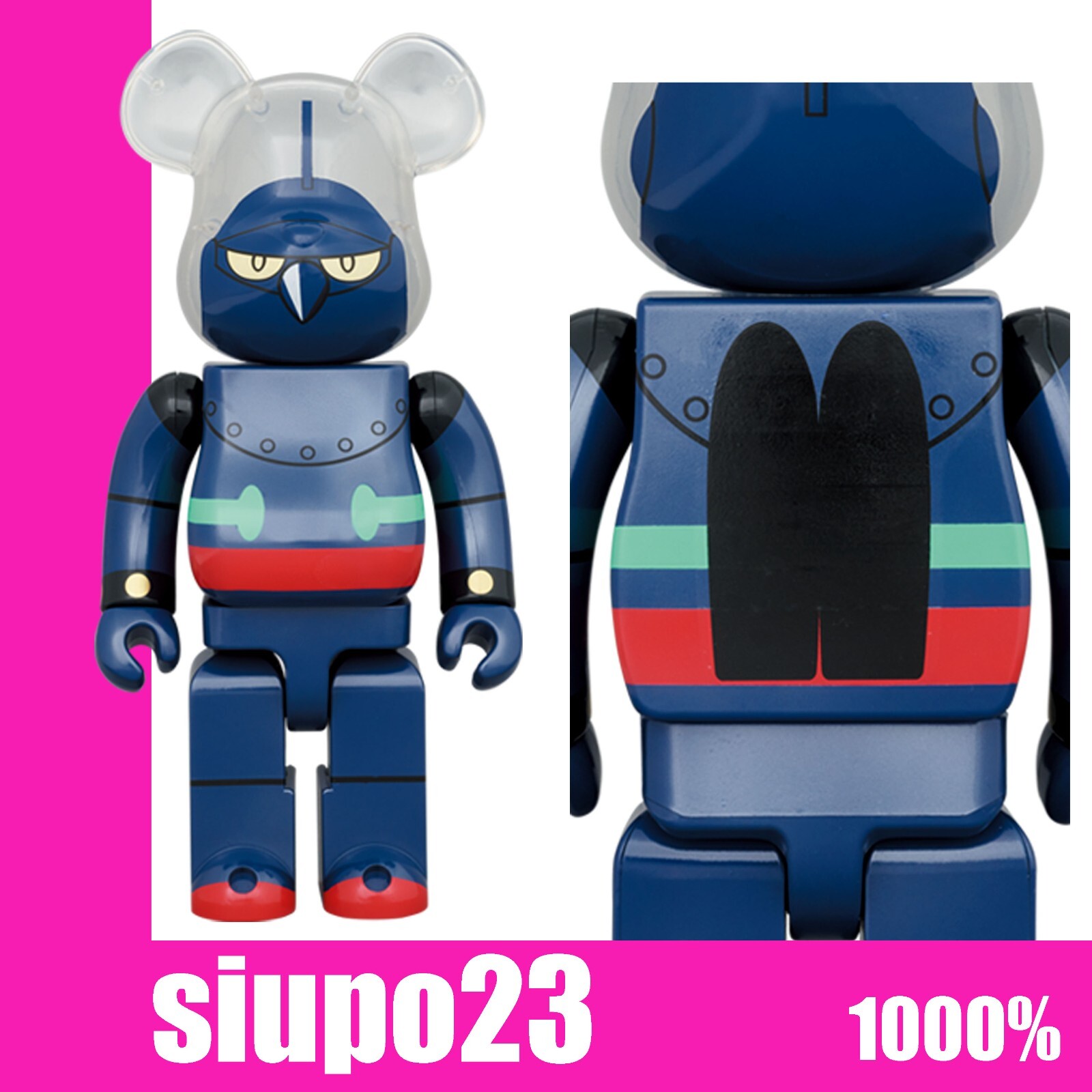 Medicom 1000% Bearbrick ~ Tetsujin 28 Gou 鉄人28 号 Be@rbrick Medicom 1000% Bearbrick ~ Tetsujin 28 Gou 鉄人28 号 Be@rbrick