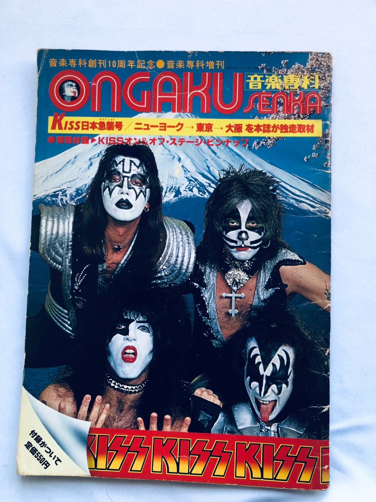 ONGAKU SENKA KISS Japan Raid Issue with Poster