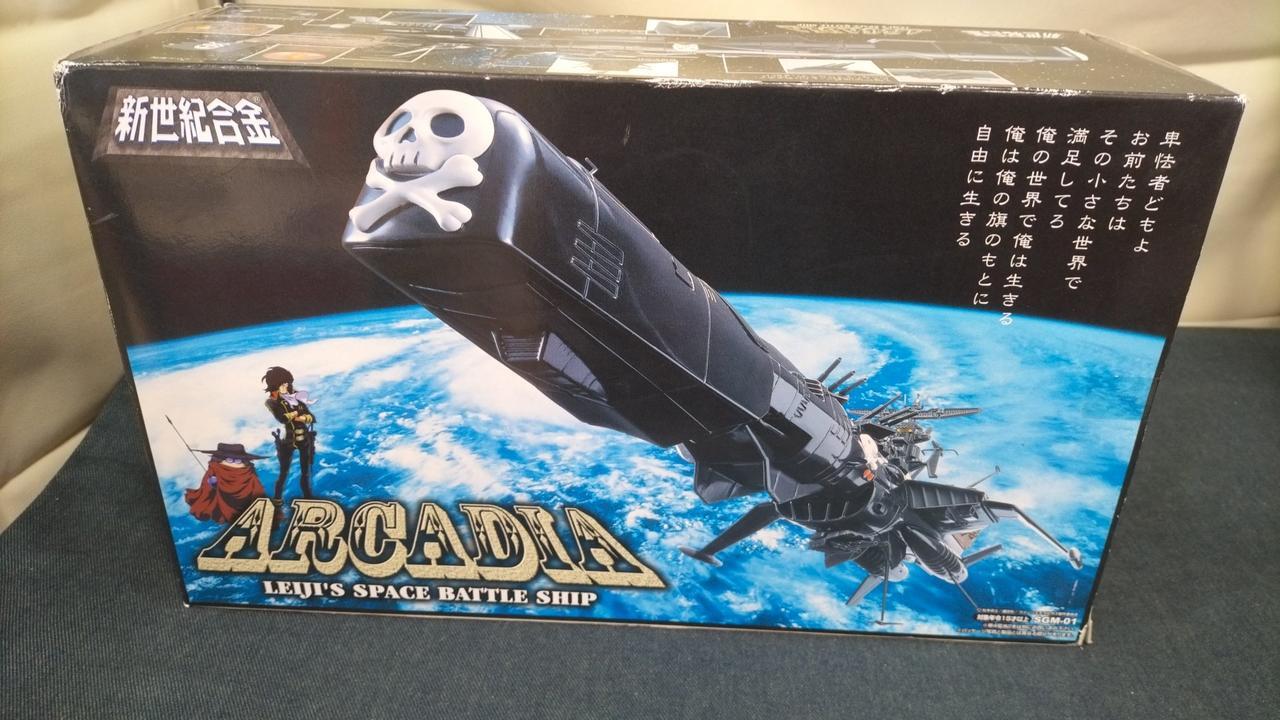 Aoshima Shin Seiki Gokin Arcadia Limited Black Version Captain Harlock Diecast Aoshima Shin Seiki Gokin Arcadia Limited Black Version Captain Harlock Diecast