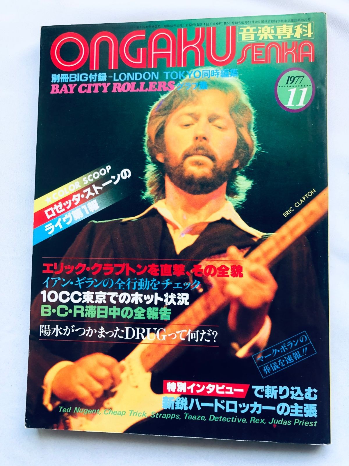 Music 1977 November Issue Eric Clapton Bay City Rollers 10Cc Ongaku Senka Music 1977 November Issue Eric Clapton Bay City Rollers 10Cc Ongaku Senka
