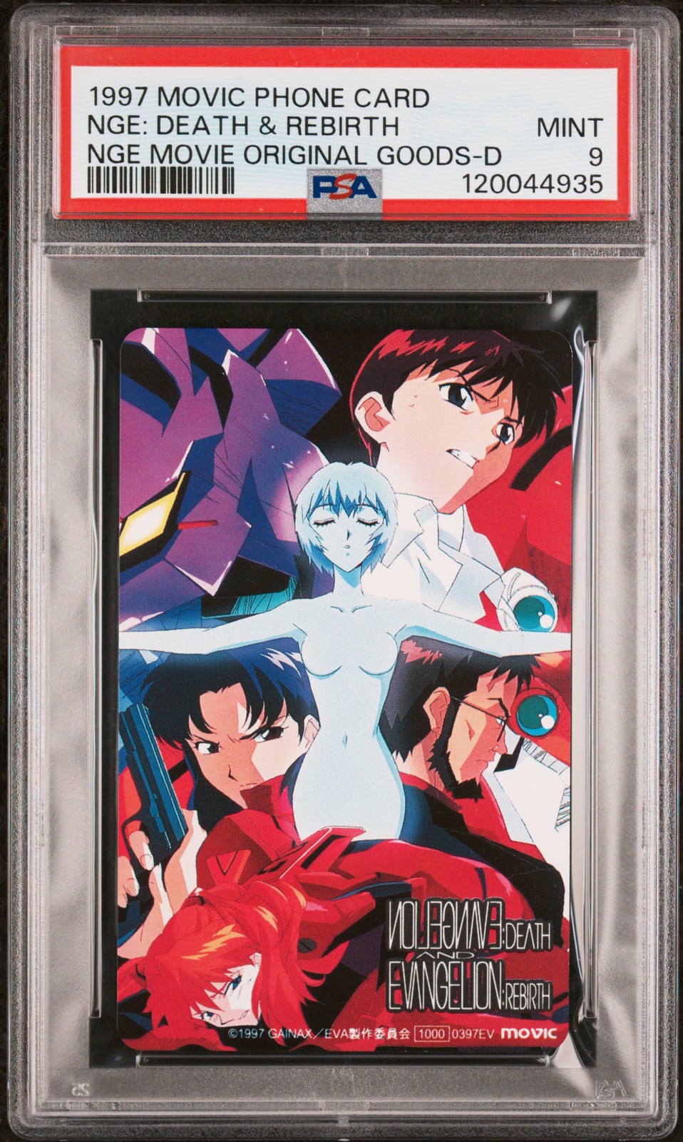 1997 MOVIC PHONE CARD NEON GENESIS EVANGELION: DEATH & REBIRTH PSA 9 1997 MOVIC PHONE CARD NEON GENESIS EVANGELION: DEATH & REBIRTH PSA 9