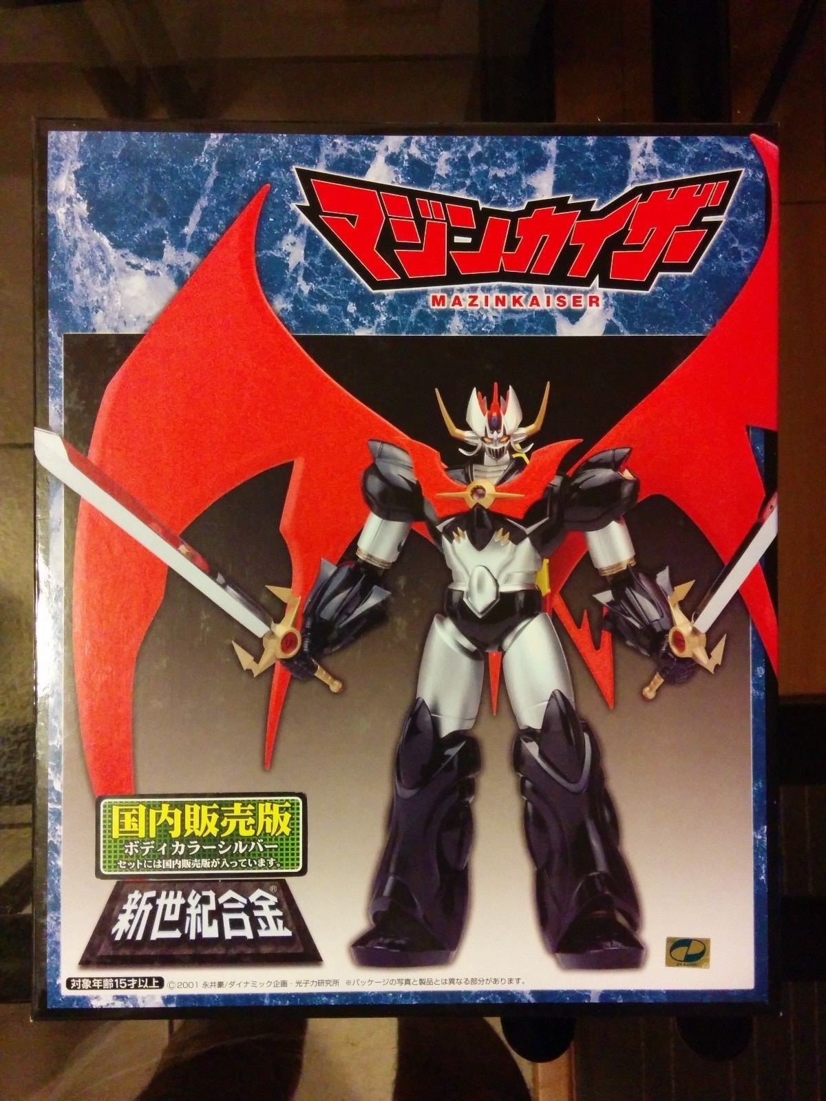 Aoshima Mazinkaiser Miracle House Chogokin Aoshima Mazinkaiser Miracle House Chogokin