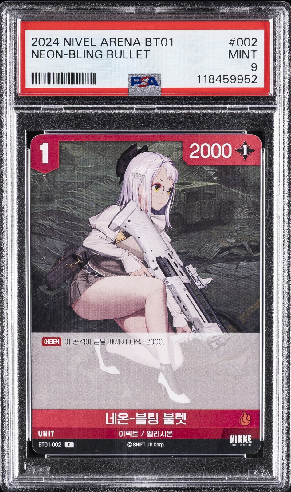 2024 NIVEL ARENA KOREAN GODDESS OF VICTORY NEON-BLING BULLET PSA 9 2024 NIVEL ARENA KOREAN GODDESS OF VICTORY NEON-BLING BULLET PSA 9