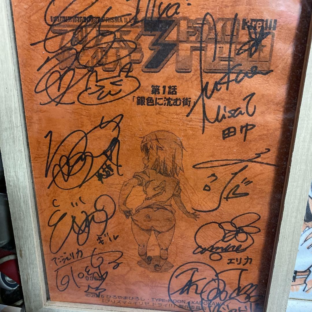 Prisma Illya script autographed by multiple people talent goods collection h191