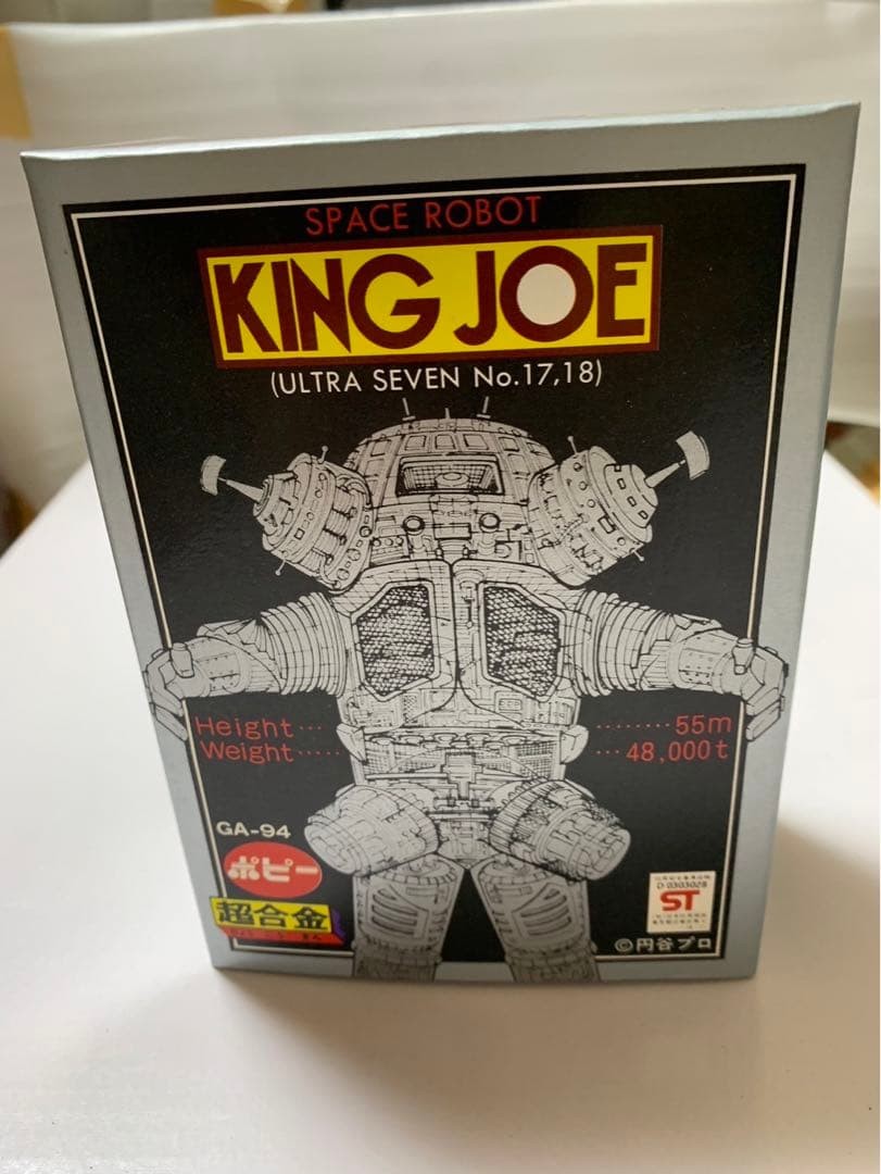 Dead Stock Ultra Seven King Joe Chogokin Ga-94 Poppy Dead Stock Ultra Seven King Joe Chogokin Ga-94 Poppy