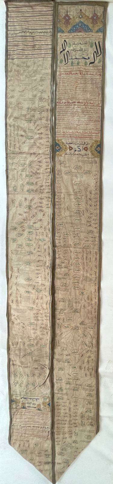 islamic Ottoman handwritten Textile genealogical scroll ( Shajra ) of prophets islamic Ottoman handwritten Textile genealogical scroll ( Shajra ) of prophets
