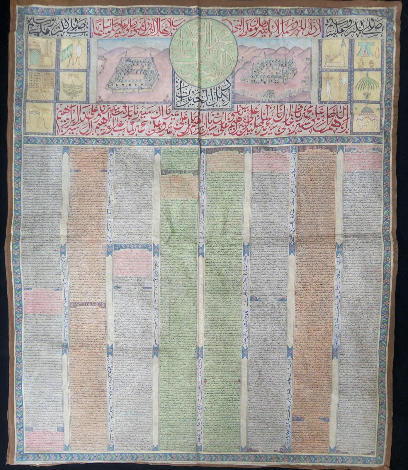 Rare Islamic ottoman handwritten talismanic textile panel inscribed QASIDA BURDA Rare Islamic ottoman handwritten talismanic textile panel inscribed QASIDA BURDA