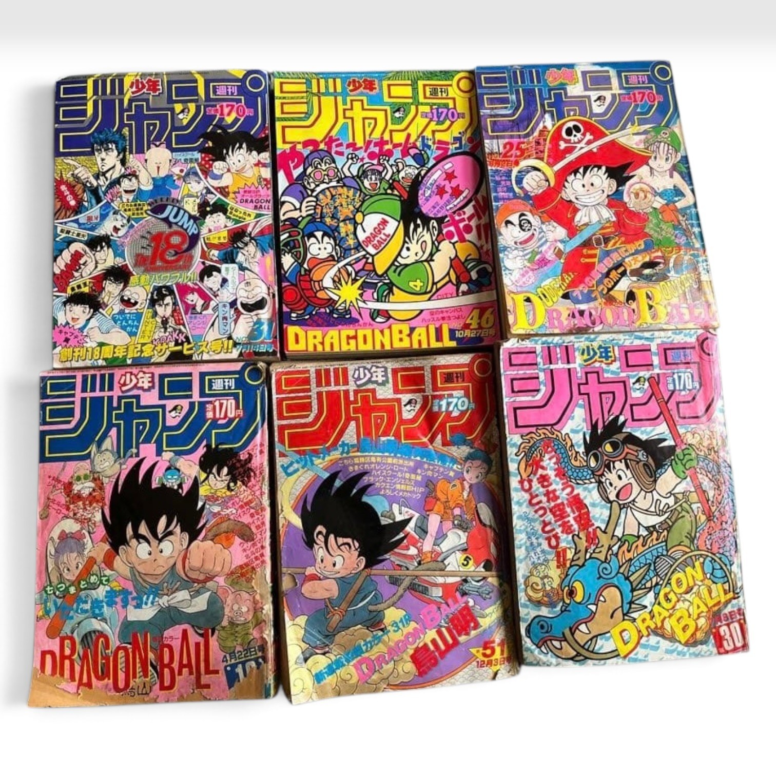 Dragon Ball Weekly Shonen Jump 1984 No.51 1985 1986 6 Magazine Set Japanese