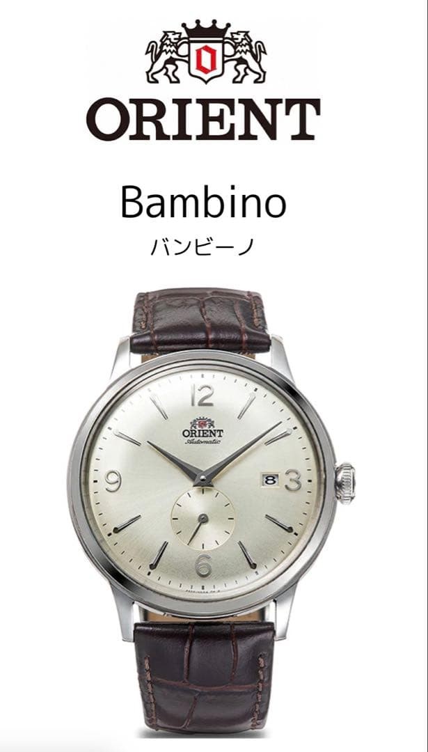 Orient Bambino Automatic Watch 40mm Leather Small Seconds Date Steel Orient Bambino Automatic Watch 40mm Leather Small Seconds Date Steel