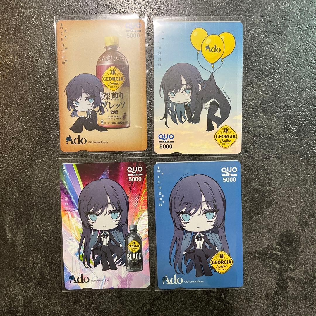 Translate and optimize title (80 chars max): Ado x Coca Cola QUO Card Set of 4