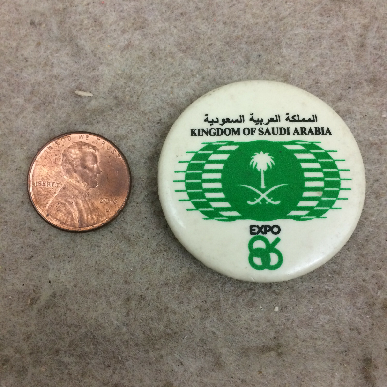 Kingdom Of Saudi Arabia Expo 86 Vtg Pinback Button Pin 1986