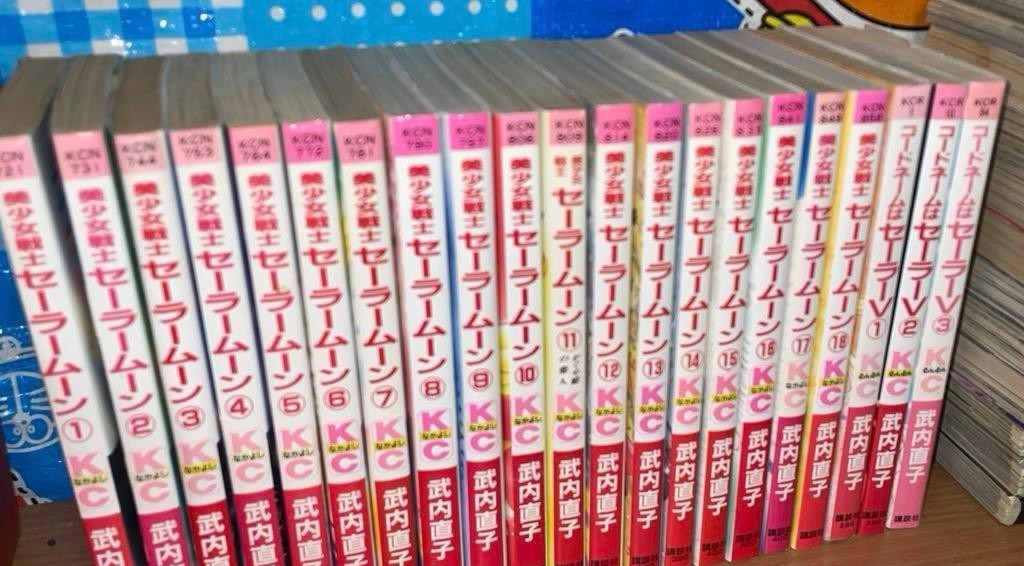 Sailor Moon Manga comics Codename Sailor V Complete Set First edition Japanese Sailor Moon Manga comics Codename Sailor V Complete Set First edition Japanese