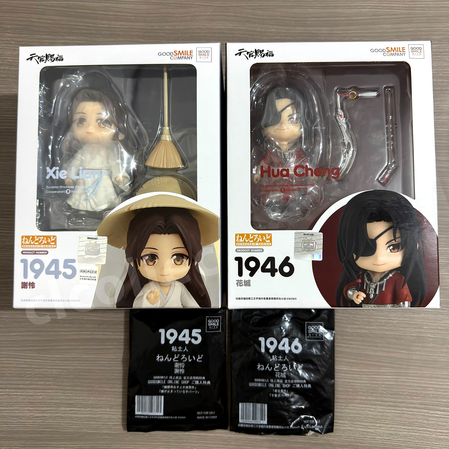 NEW Nendoroid Xie Lian & Hua Cheng w BONUS 1945 1946 Heaven Official's Blessing