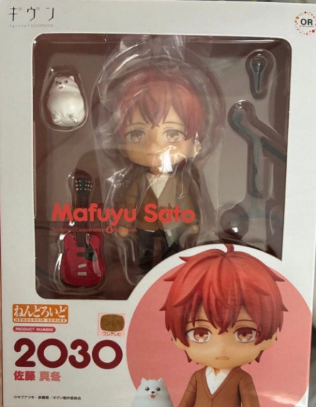 Nendoroid 2030 Mafuyu Sato Given Collectible Action Figure For Adults Japan Nendoroid 2030 Mafuyu Sato Given Collectible Action Figure For Adults Japan