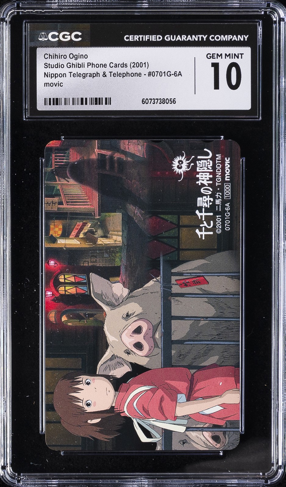 2001 STUDIO GHIBLI PHONE CARDS #0701G-6A CHIHIRO OGINO CGC 10 GEM MINT