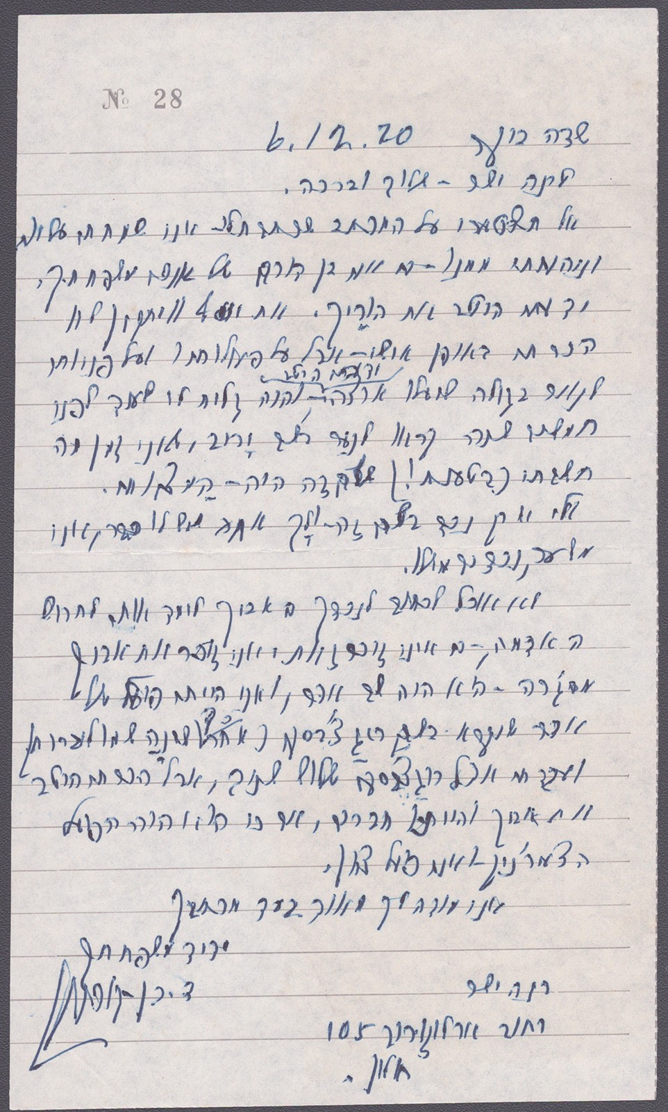 DAVID BEN-GURION (ISRAEL) - AUTOGRAPH LETTER SIGNED 12/06/1970 DAVID BEN-GURION (ISRAEL) - AUTOGRAPH LETTER SIGNED 12/06/1970