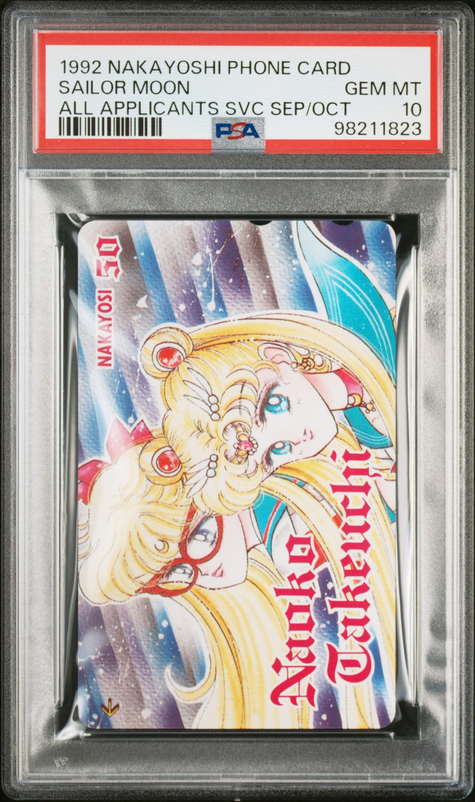 1992 NAKAYOSHI PHONE CARD SAILOR MOON PSA 10