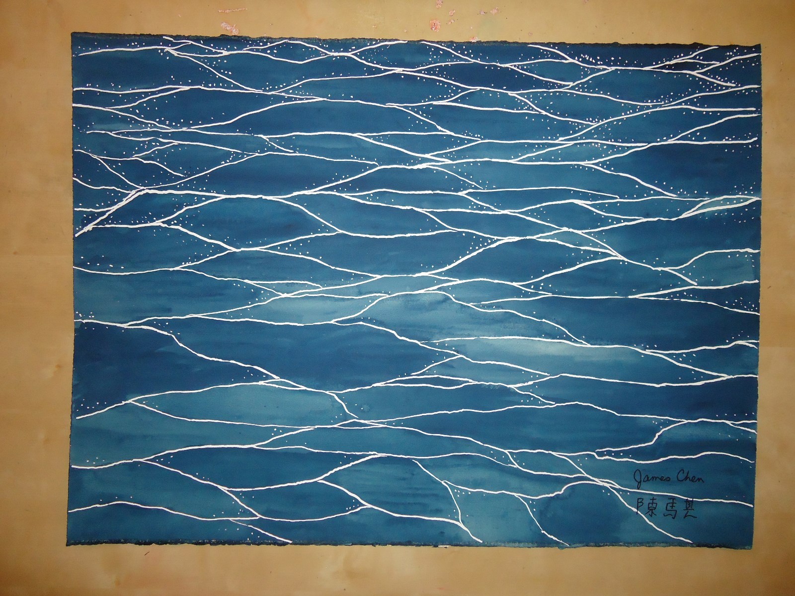 ORIGINAL HUGE WATER COLOR PAINTING '' SEA FOAM '' BY COMIC ARTIST JAMES CHEN