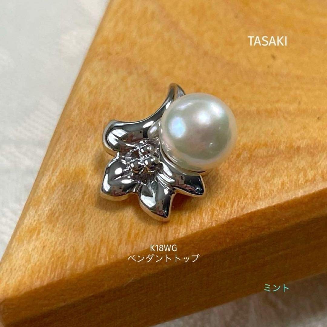 TASAKI K18WG Flower Pearl Pendant Top Used Excellent Condition Used TASAKI K18WG Flower Pearl Pendant Top Used Excellent Condition Used