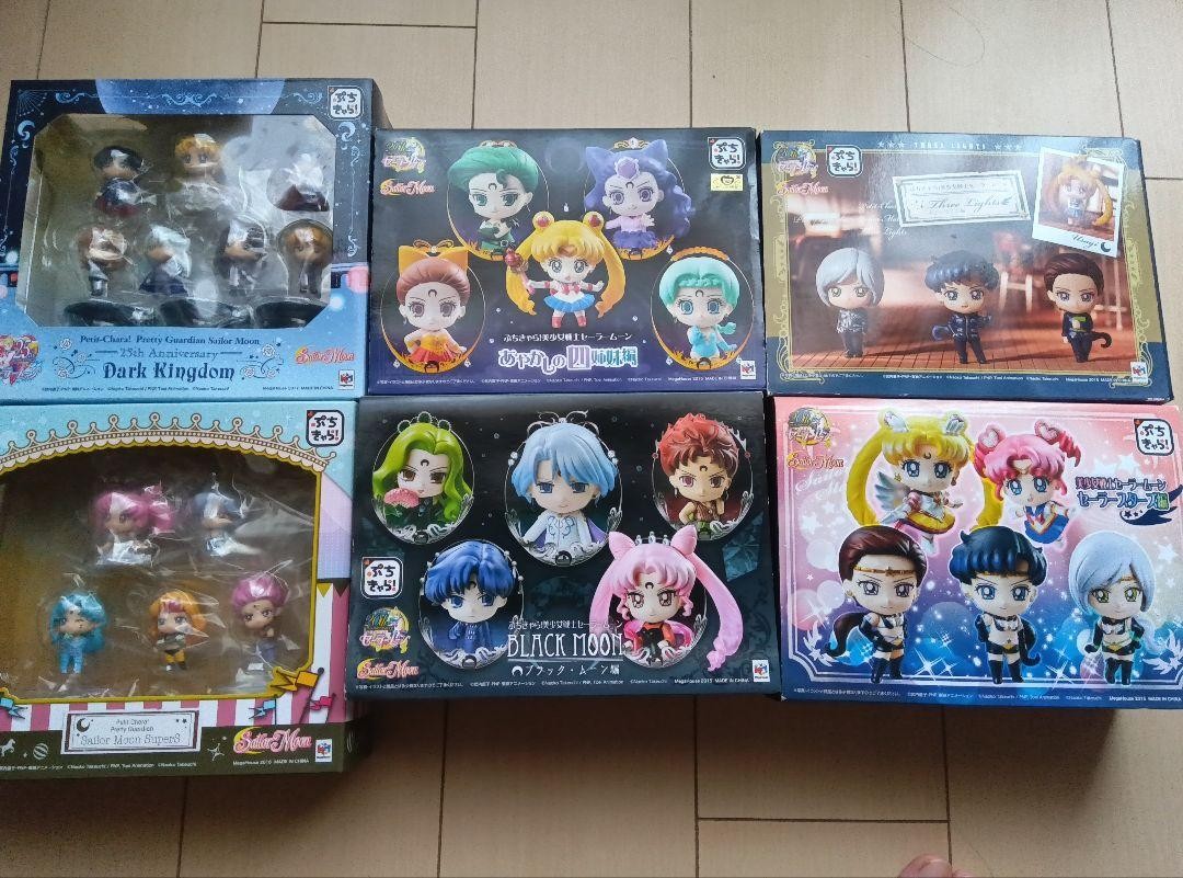 There'S A Problem Sailor Moon Petit Chara