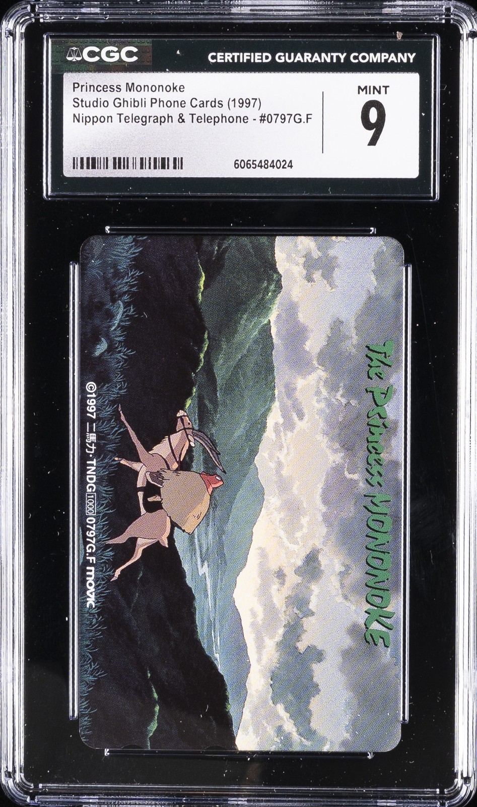 1997 STUDIO GHIBLI PHONE CARDS #0797G.F PRINCESS MONONOKE CGC 9