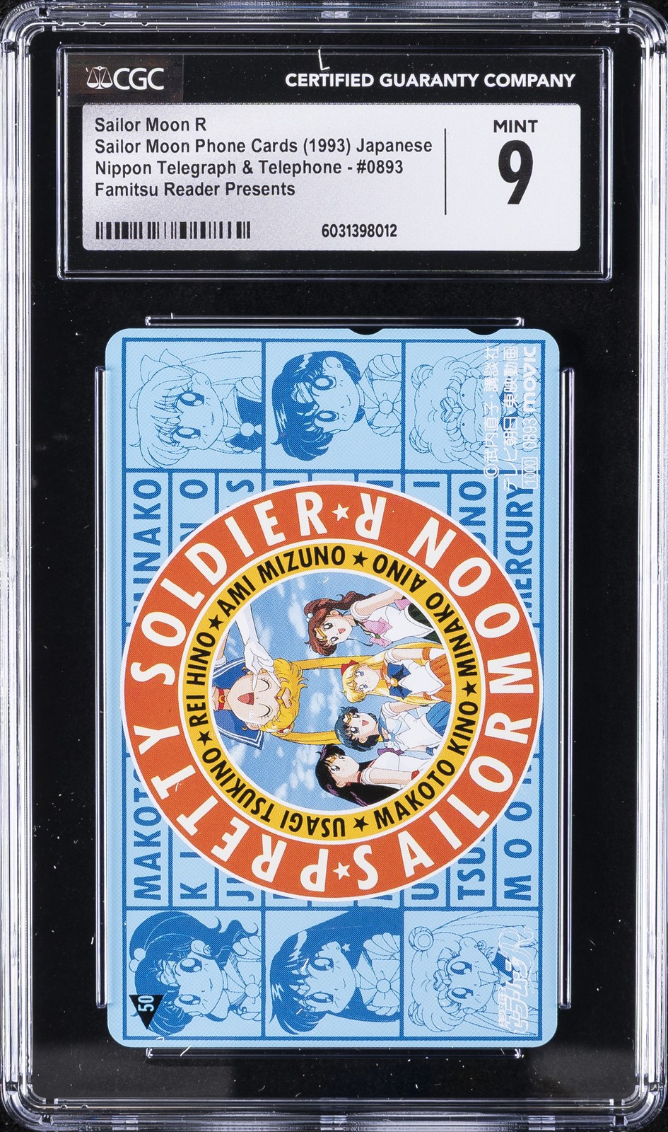 1993 SAILOR MOON PHONE CARDS #0893 SAILOR MOON R CGC 9