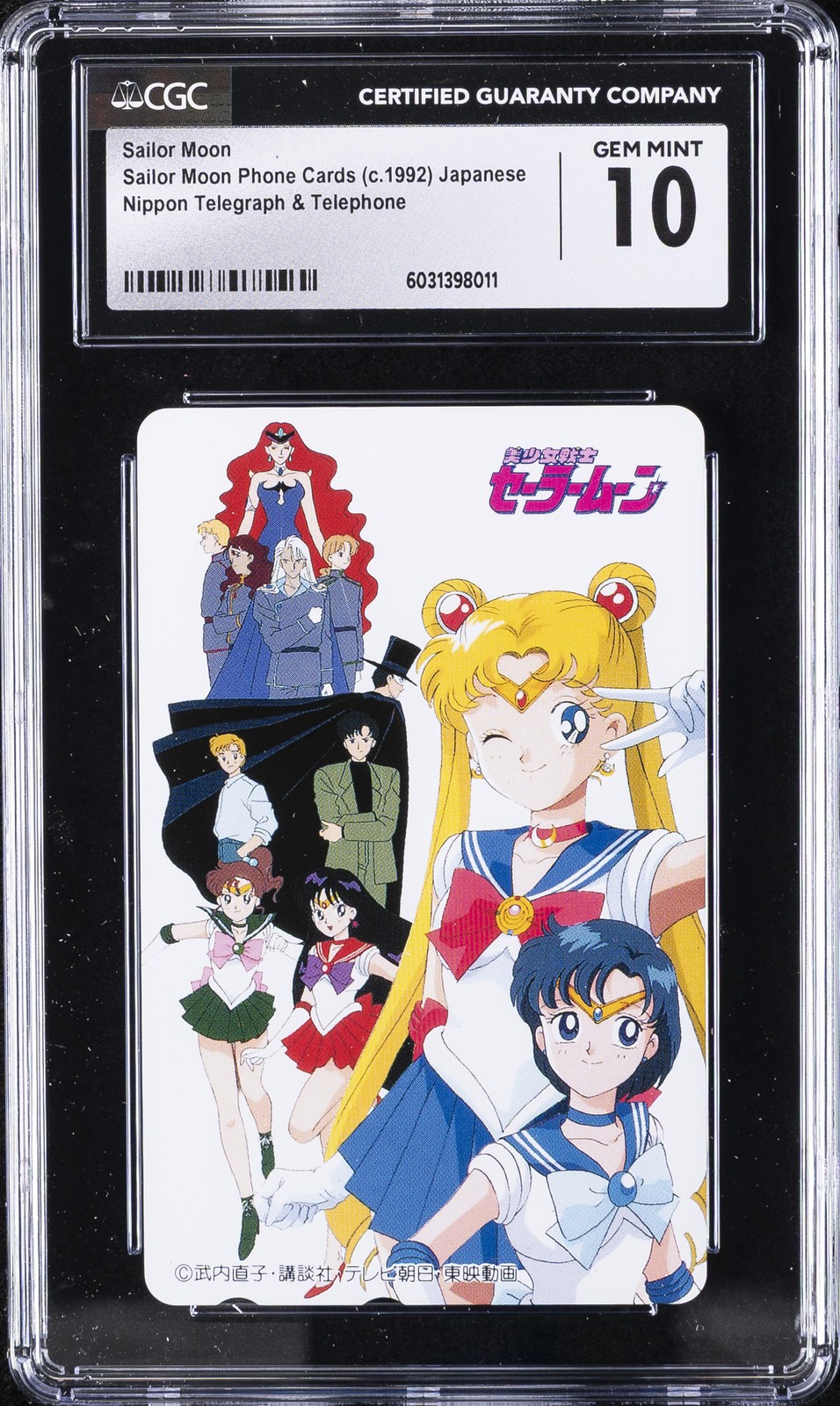 1992 SAILOR MOON PHONE CARDS SAILOR MOON CGC 10 GEM MINT