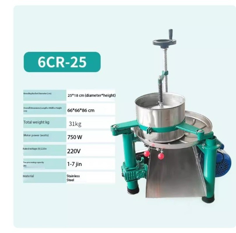 Tea Kneading Machine Fully Automatic Tea Grinding Machine Rolling Machine 220V Tea Kneading Machine Fully Automatic Tea Grinding Machine Rolling Machine 220V