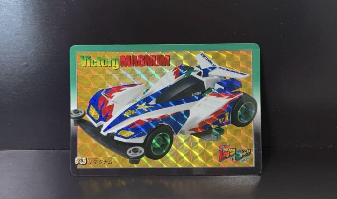 Rare Mini 4Wd Bakusoku Brothers Victory Magnum Card Bandai