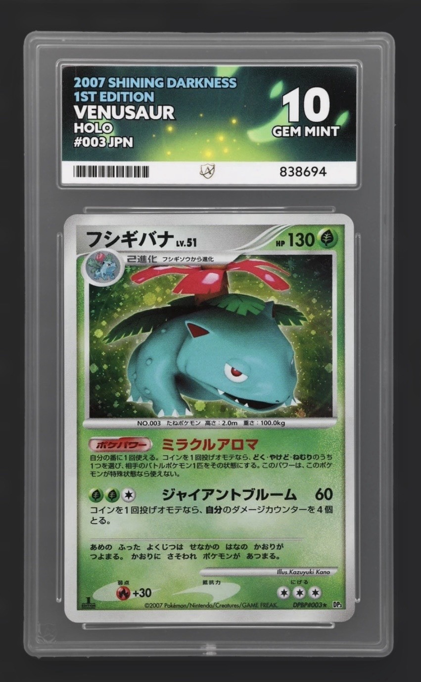Pokemon Jap 2007 Shining Darkness 1st Edition 003 Holo Venusaur Ace Gem Mint 10