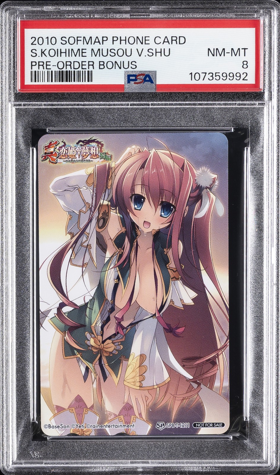 2010 SOFMAP PHONE CARD PRE-ORDER BONUS SHIN KOIHIME MUSOU VER.SHU PSA 8