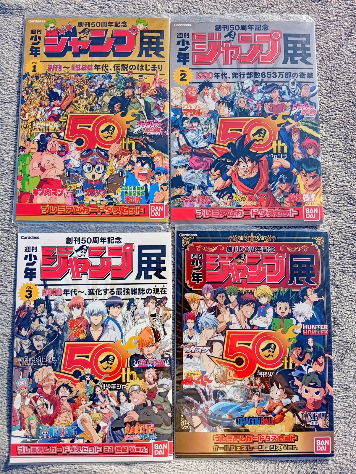 BANDAI Sealed PROMOS 50th Anniversary 2018 4x VOL. Weekly SHONEN JUMP Carddass BANDAI Sealed PROMOS 50th Anniversary 2018 4x VOL. Weekly SHONEN JUMP Carddass