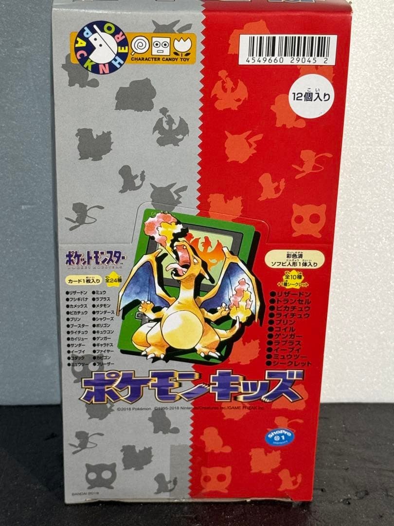 Pokemon Kids Finger Puppet First Generation Reissue from Japan Pokemon Kids Finger Puppet First Generation Reissue from Japan