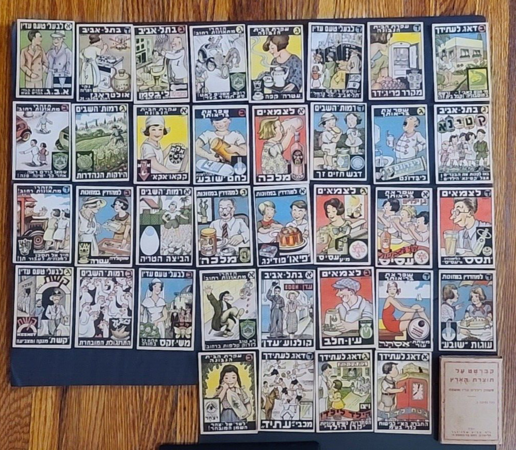 Judaica 1940's Peretz Rushkevitz Complete 36 Cabaret Card Game with Original Box Judaica 1940's Peretz Rushkevitz Complete 36 Cabaret Card Game with Original Box