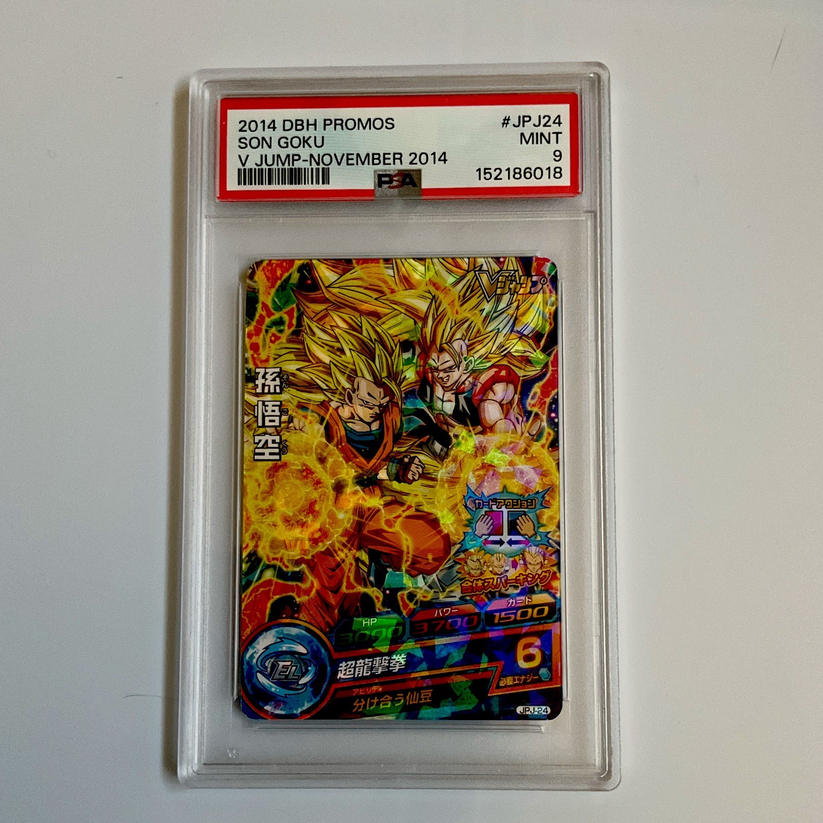 Bandai Dragon Ball Heroes Son Goku 2014 Promo V Jump Nov JPJ24 PSA 9