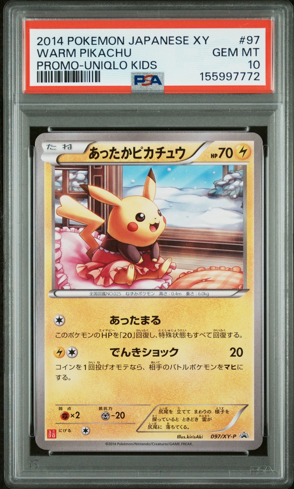 2014 Warm Pikachu 097/XY-P Uniqlo Kids Promo Pokemon Japanese PSA 10 2014 Warm Pikachu 097/XY-P Uniqlo Kids Promo Pokemon Japanese PSA 10