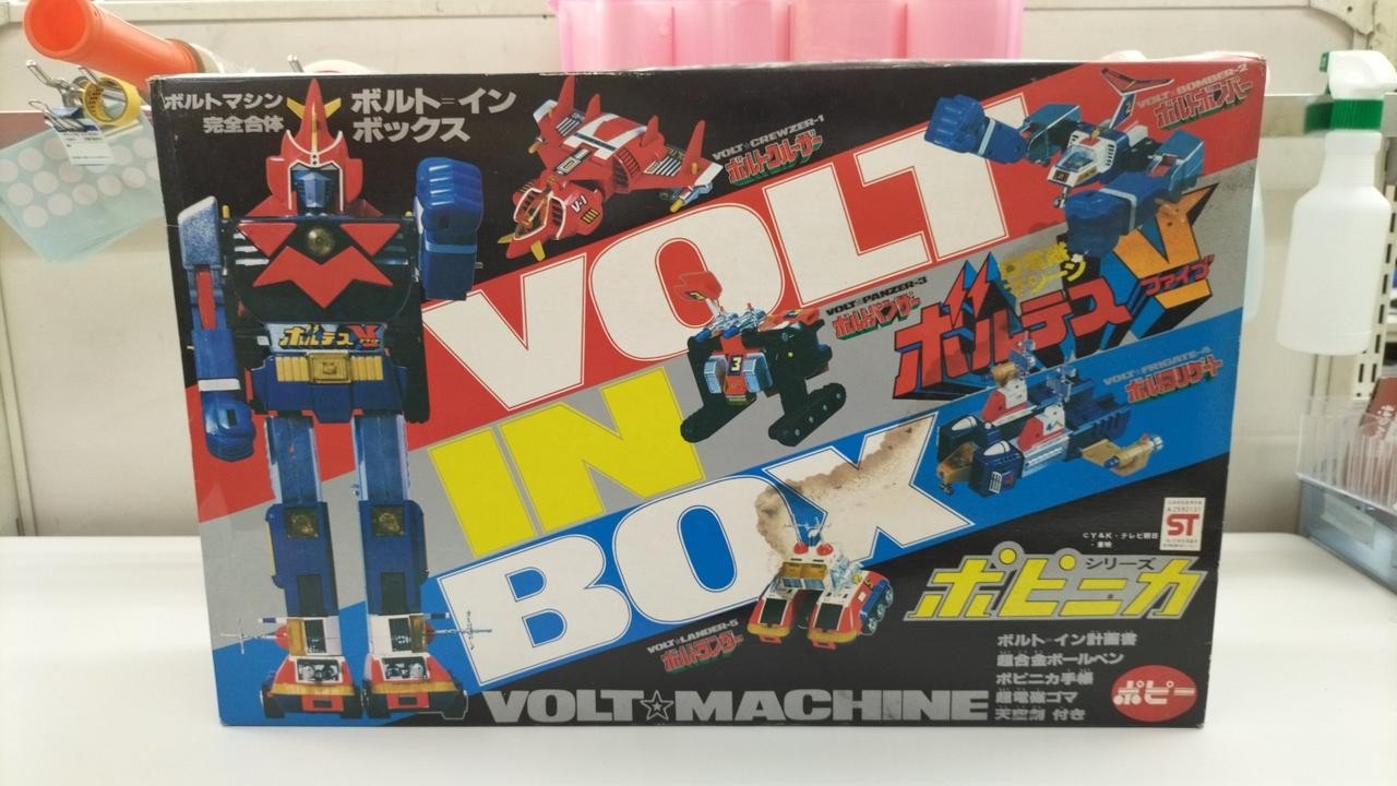 Popy Volt Box Popinica Series Popy Volt Box Popinica Series