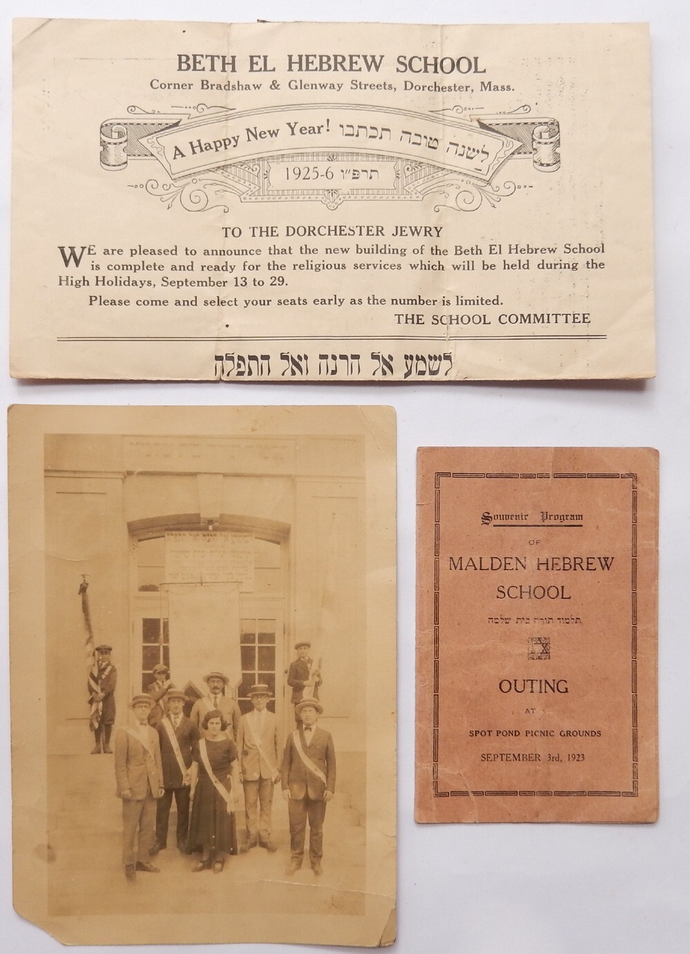 1920'S JUDAICA AMERICANA BETH EL TALMUD TORAH PHOTO PROGRAM MALDEN MASSACHUSETTS 1920'S JUDAICA AMERICANA BETH EL TALMUD TORAH PHOTO PROGRAM MALDEN MASSACHUSETTS