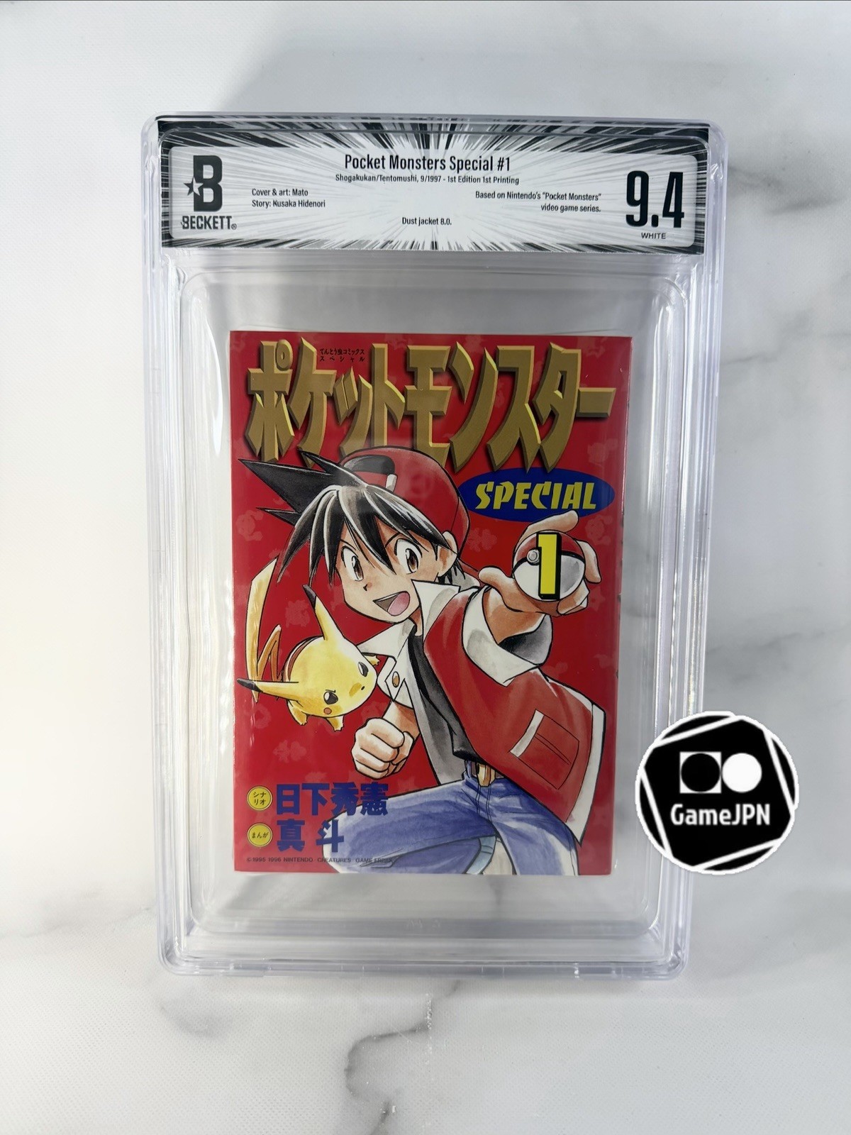 BGS 9.4 POP 1 HIGHEST Pocket Monsters Special #1 Vol 1 1997 1st Printing Pokemon