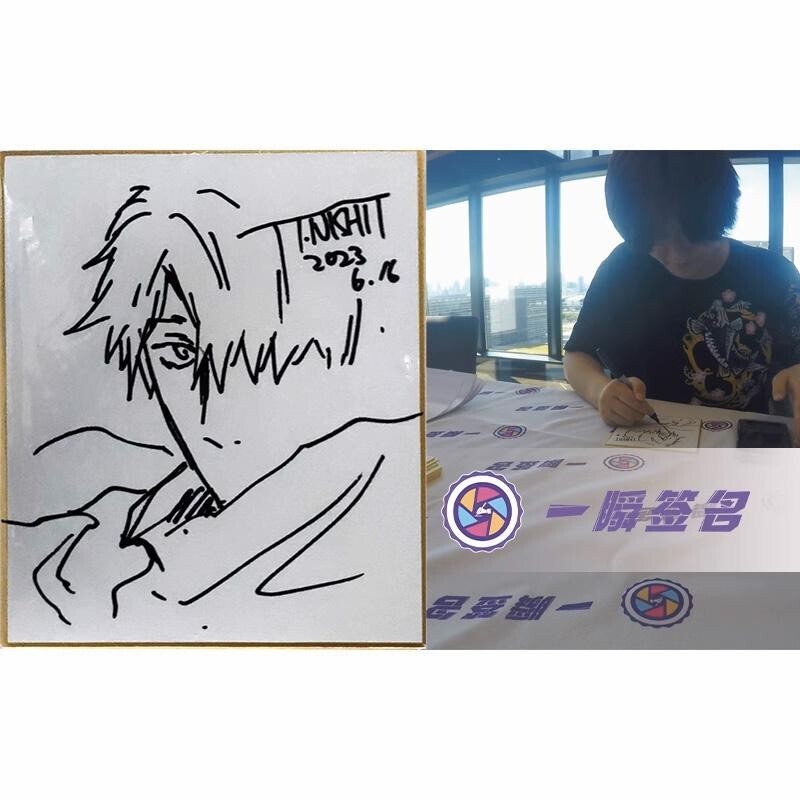 Nishii Terumi autographed paper Animator Character Designer Mushishi c284 Nishii Terumi autographed paper Animator Character Designer Mushishi c284
